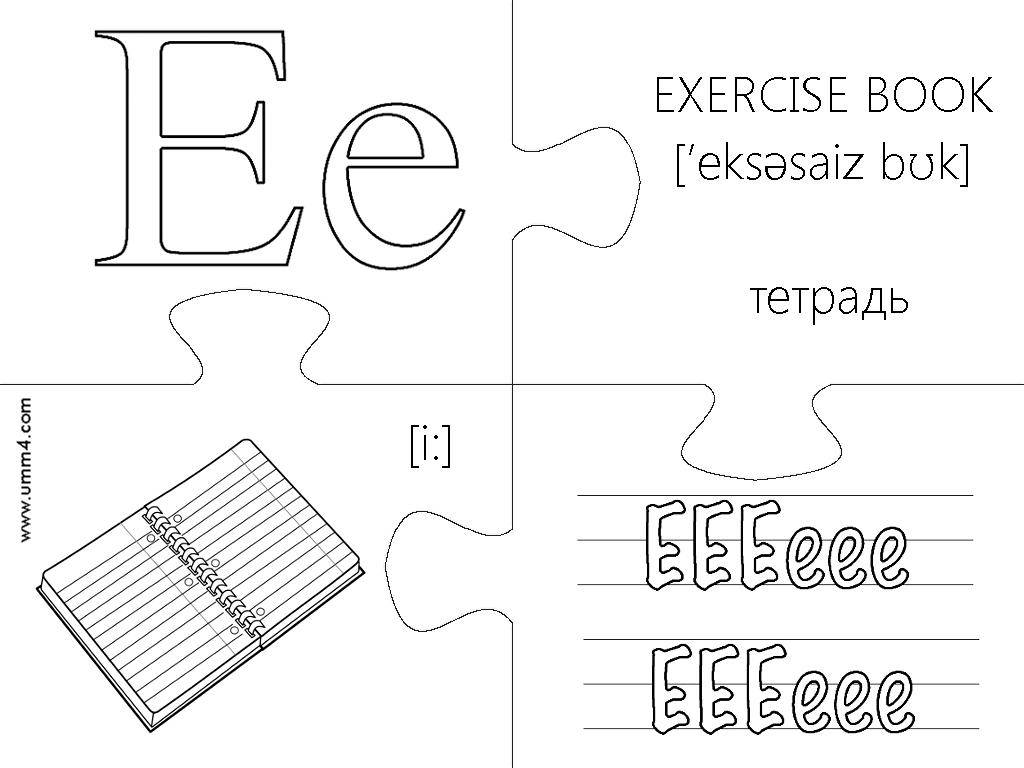 Название: Раскраска Тетрадь. Категория: буквы. Теги: тетрадь, буквы, Ee.