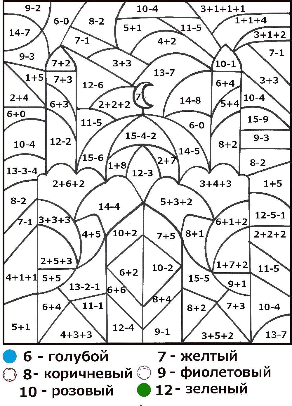 Coloring Mosque. Category mathematical coloring pages. Tags:  mathematics, mystery.
