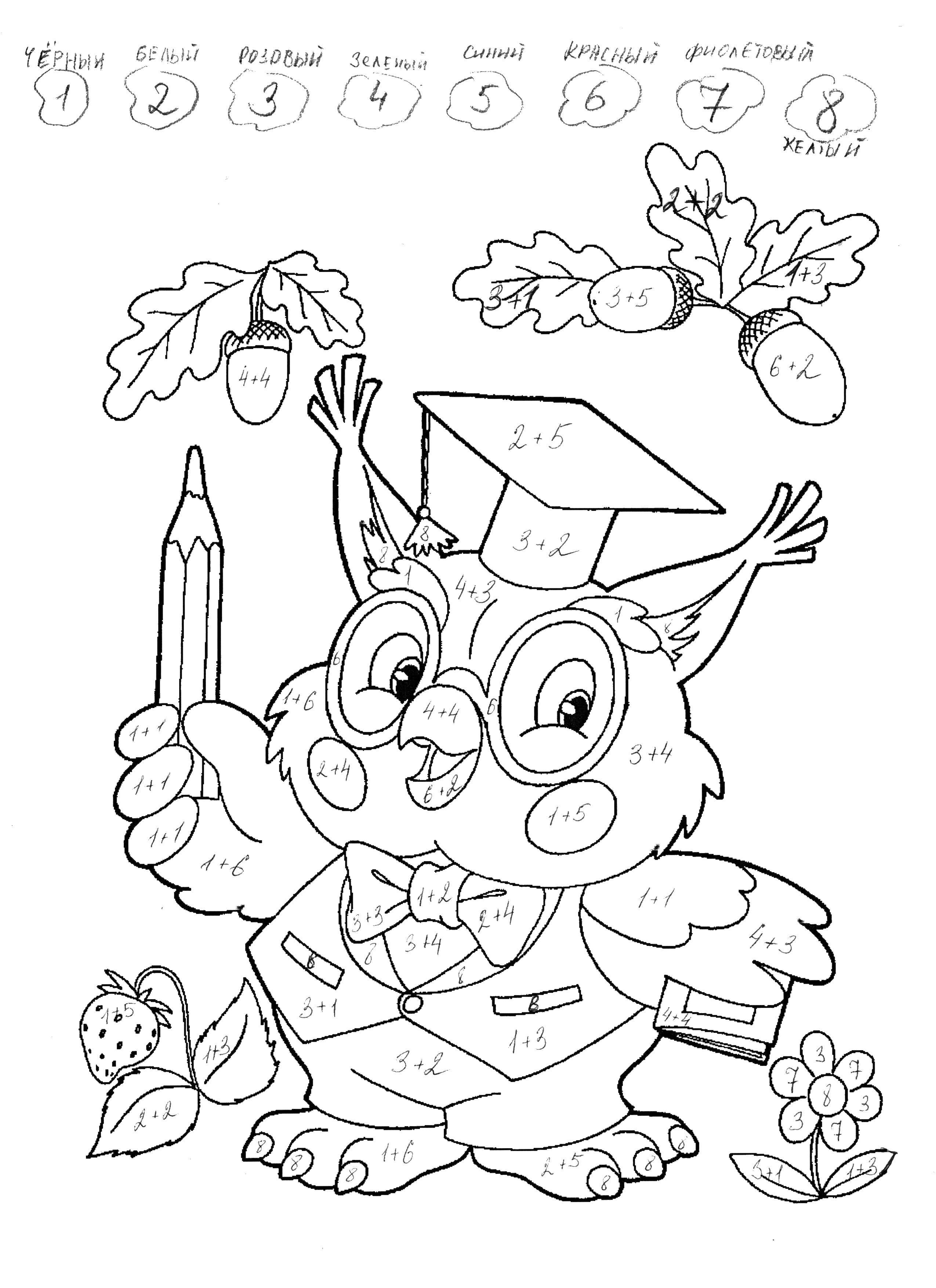 Coloring Clever owl. Category mathematical coloring pages. Tags:  mathematics, mystery.