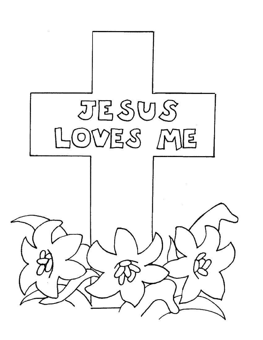 Название: Раскраска Крест с надписью. Категория: раскраски крест. Теги: крест, иисус.