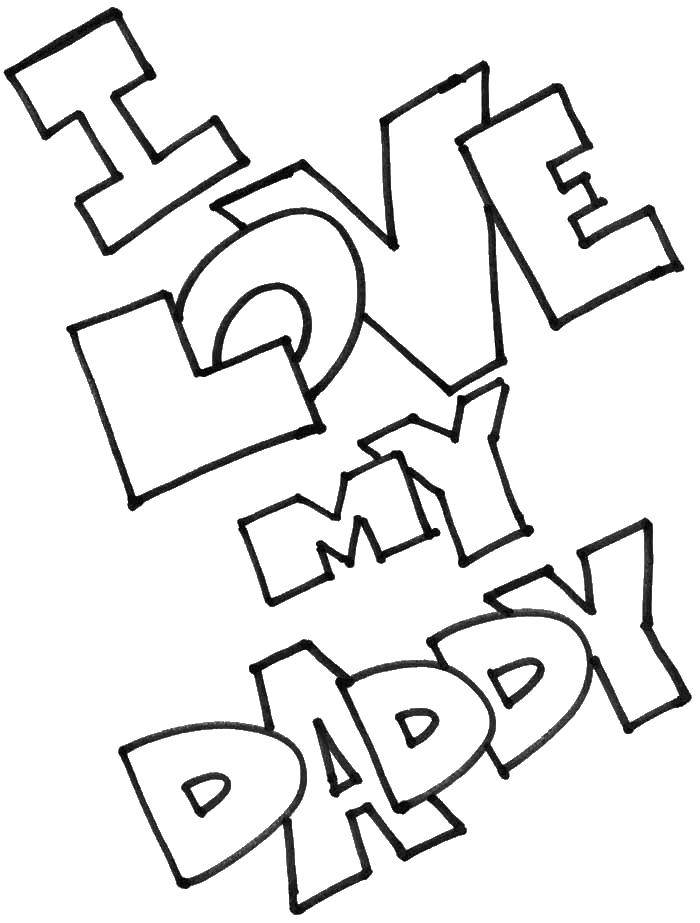 Название: Раскраска Люблю своего папу. Категория: Я тебя люблю. Теги: люблю папу, открытка.