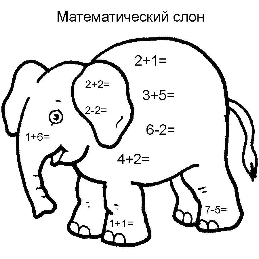 Coloring Elephant. Category mathematical coloring pages. Tags:  mathematics, mystery.