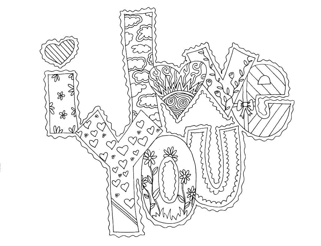 Coloring I love you. Category I love you. Tags:  the inscription, I love you, phrase, patterns.