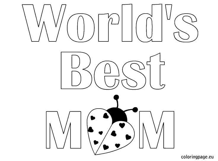 Название: Раскраска Лучшая мама в мире. Категория: Я тебя люблю. Теги: я тебя люблю, мама, мамочка.