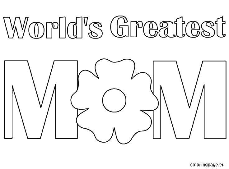 Название: Раскраска Наилучшая мама в мире. Категория: Я тебя люблю. Теги: я тебя люблю, любовь, мама.