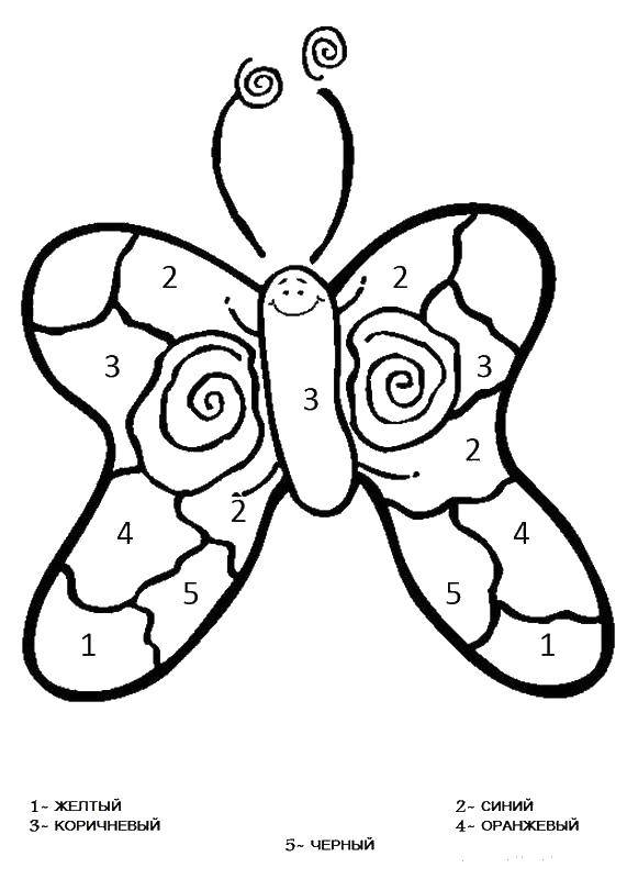 Название: Раскраска Раскрась бабочку по номерам. Категория: раскраски по номерам. Теги: номера, фигуры, бабочка.