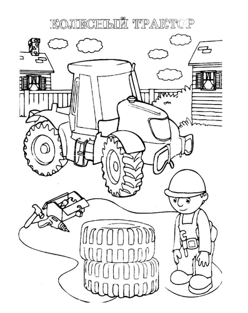 Название: Раскраска Колёсный трактор. Категория: строительная техника. Теги: Строитель, инструменты, стройка.