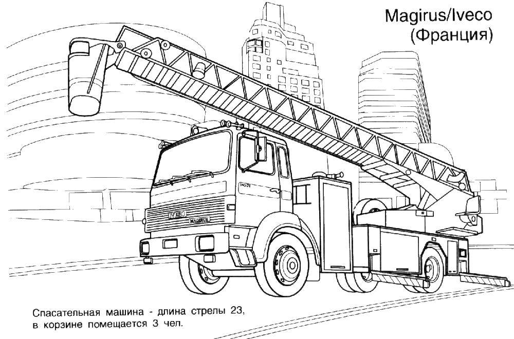 Название: Раскраска Спасательная машина с корзиной. Категория: строительная техника. Теги: спасательная машина, строительная техника.