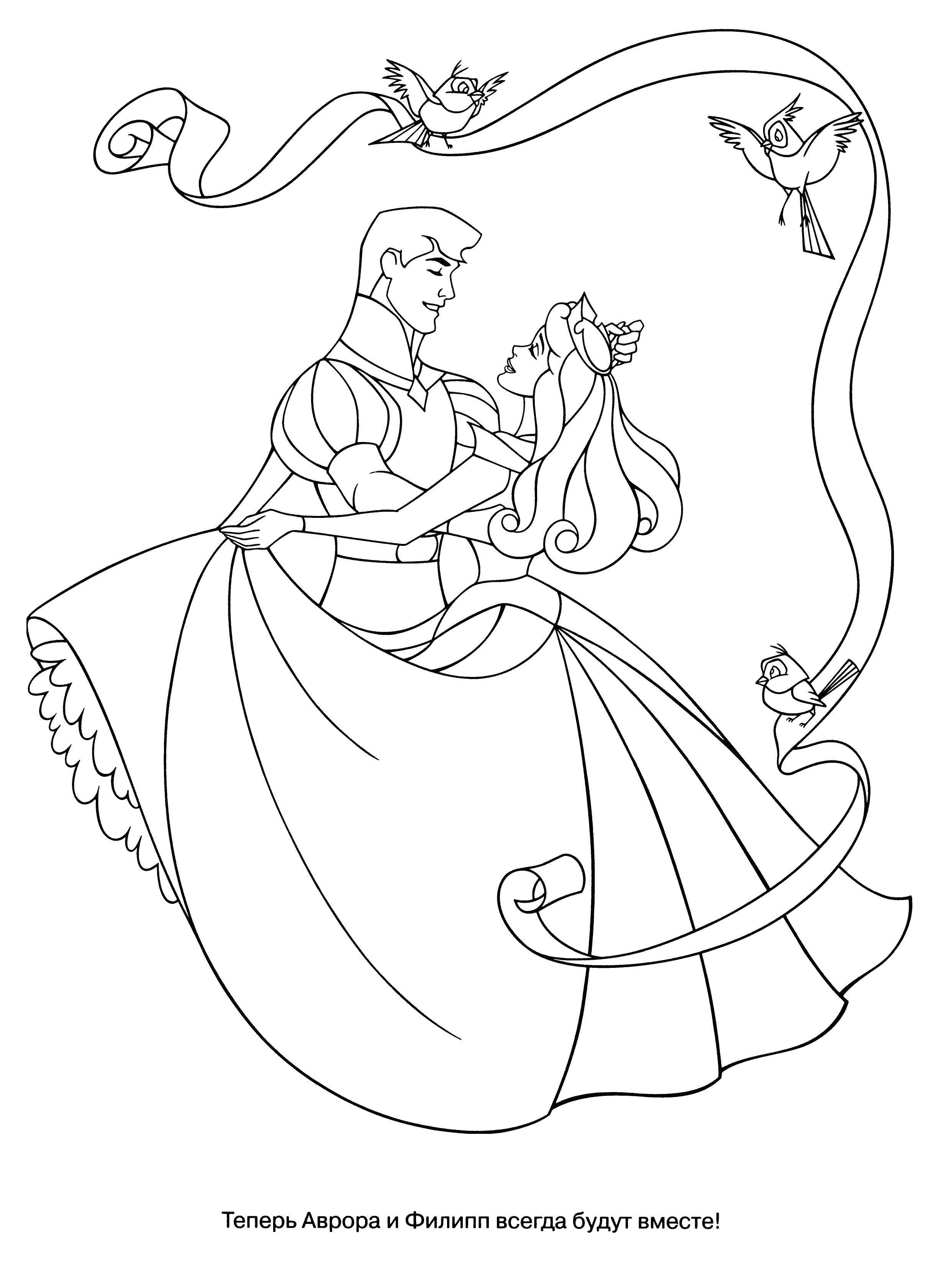 Coloring Aurora and flipp. Category cartoons. Tags:  Aurora, Prince Phillip.