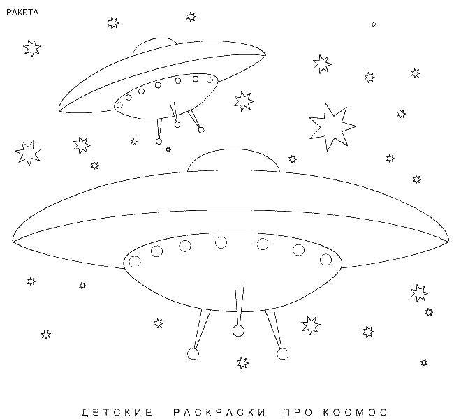 Coloring Flying saucers. Category plate. Tags:  UFO, flying saucer, space.