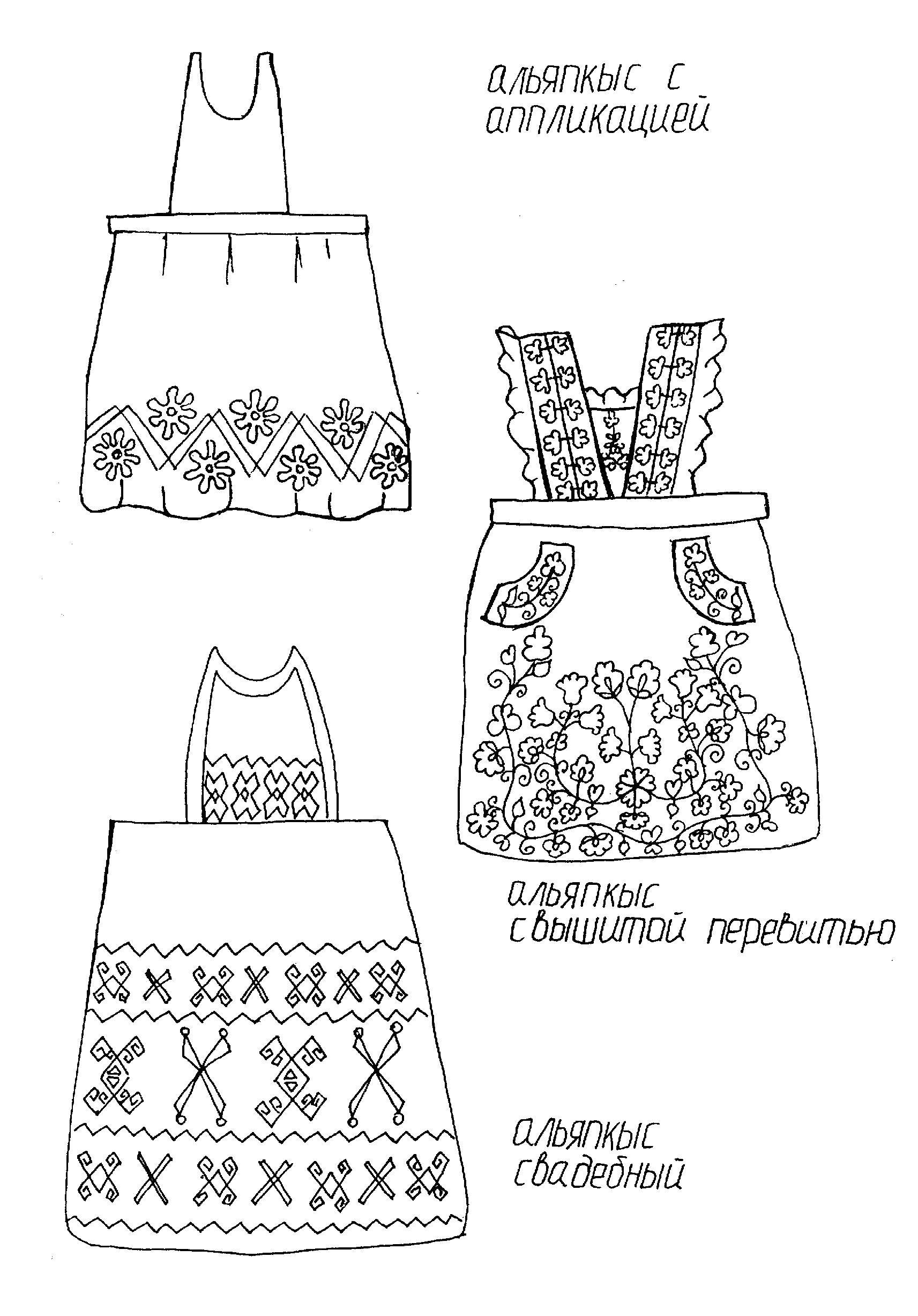 Coloring Aprons with patterns. Category Clothing. Tags:  clothing.