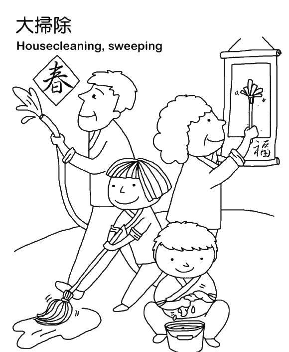 Coloring The family does the cleaning. Category Cleaning . Tags:  family, housekeeping.