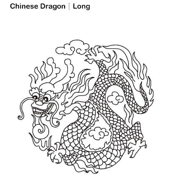 Название: Раскраска Китайский дракон. Категория: Религия. Теги: огонь, дракон, Китай.