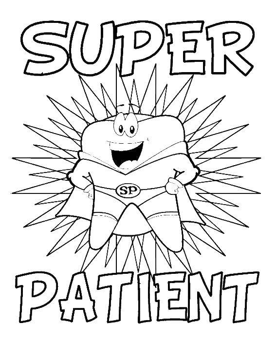 Название: Раскраска Супер пациент. Категория: Уход за зубами. Теги: Уход за зубами.