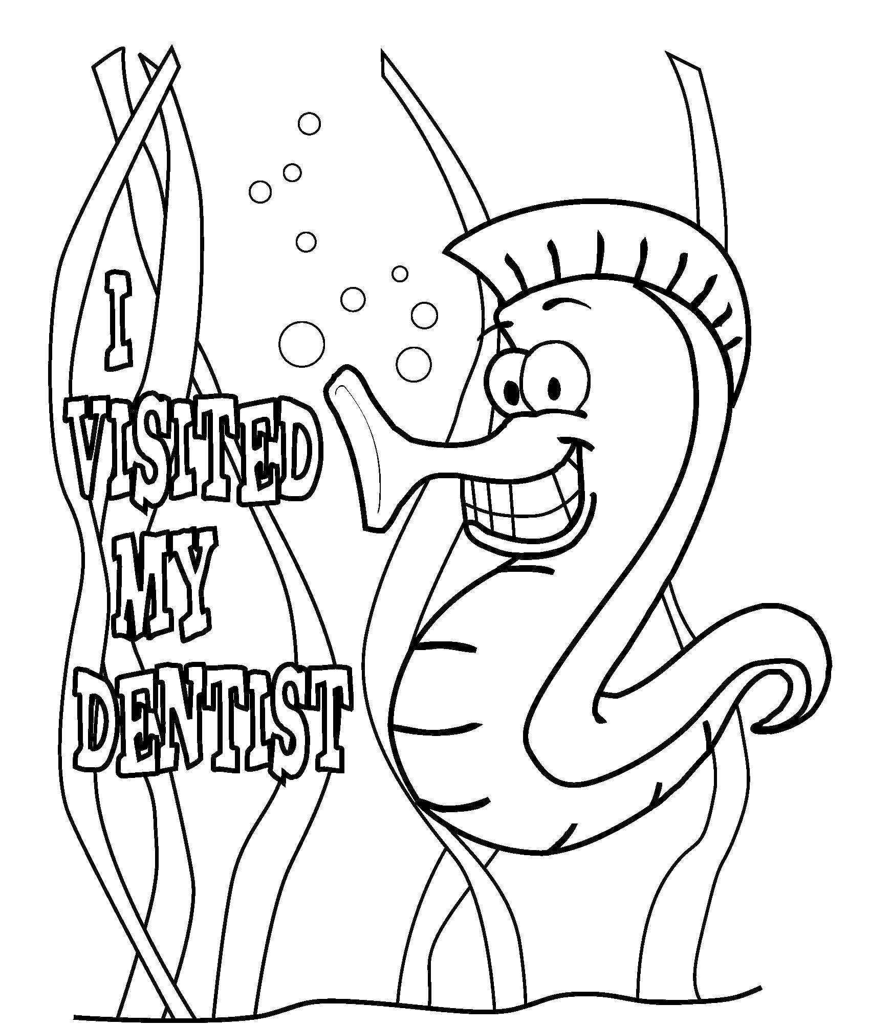 Название: Раскраска Я посетил моего дантиста. Категория: Уход за зубами. Теги: Уход за зубами.